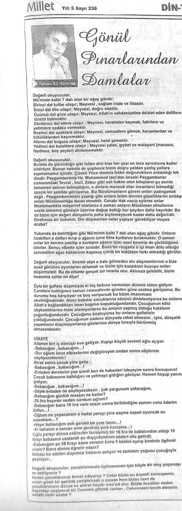 METİN